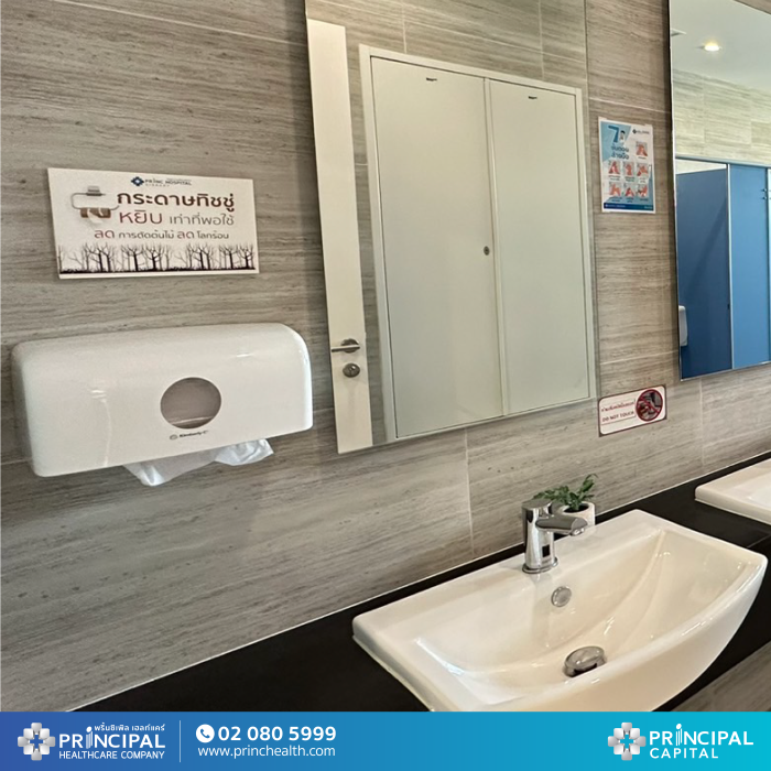 รณรงค์ลดการใช้กระดาษทิชชู่-03